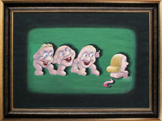 Повзнер Лев Александрович. Кармело 